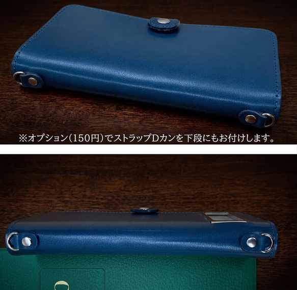 栃木レザー iPhone 全機種対応 Google Android 手帳型  iPhoneケース 本革 スマホケース 8枚目の画像