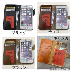 栃木レザー iPhone 全機種対応 Google Android 手帳型  iPhoneケース 本革 スマホケース 6枚目の画像