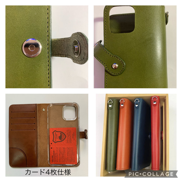 栃木レザー iPhone 全機種対応 Google Android 手帳型  iPhoneケース 本革 スマホケース 9枚目の画像