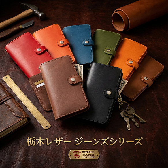 栃木レザー　ブラック　iPhoneケース　　手帳型　本革 本革 栃木レザー カード収納 ショルダーストラップ付き 手帳型ケース