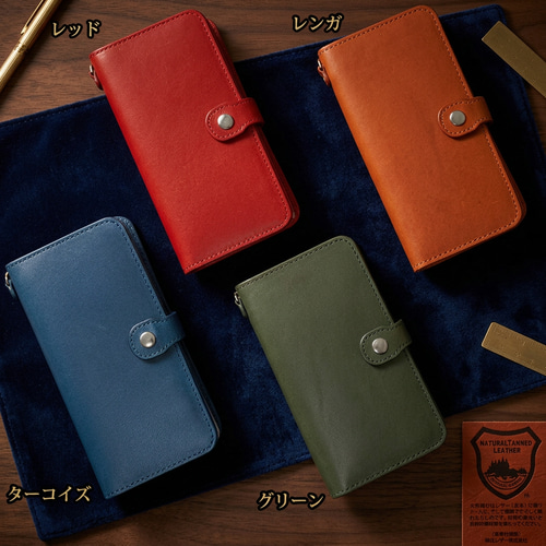 2枚ポケット付き　栃木レザー　ネイビー　iPhoneケース　　本革　手帳型 栃木レザー iPhone 全機種対応 Google Android 手帳型 iPhoneケース 本