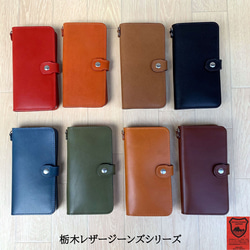栃木レザー iPhone 全機種対応 Google Android 手帳型  iPhoneケース 本革 スマホケース 2枚目の画像