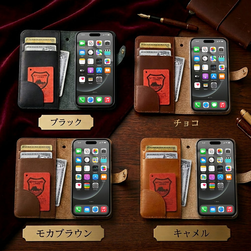 栃木レザー iPhone 全機種対応 Google Android 手帳型 iPhoneケース 本