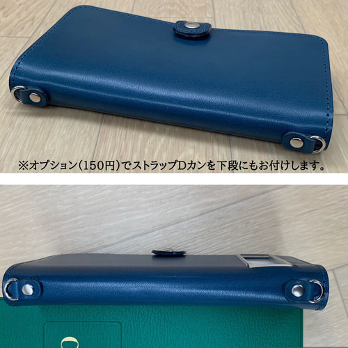 各機種対応■スマホレザーケース■国内最高峰栃木レザーブルー■コンチョマグネット式 各機種対応□国内最高峰栃木レザーブルー□スマホレザーケース