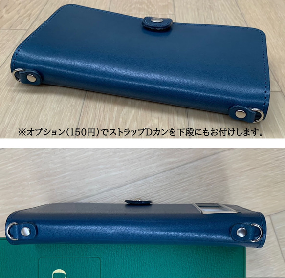 栃木レザー iPhone 全機種対応 Google Android 手帳型  iPhoneケース 本革 スマホケース 7枚目の画像