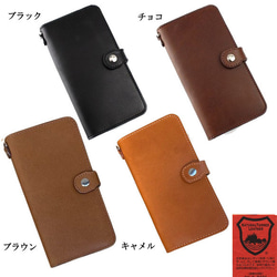 栃木レザー iPhone 全機種対応 Google Android 手帳型  iPhoneケース 本革 スマホケース 4枚目の画像
