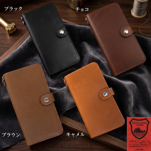 栃木レザー iPhone 全機種対応 Google Android 手帳型  iPhoneケース 本革 スマホケース 3枚目の画像