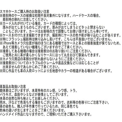 栃木レザー iPhone 全機種対応 Google Android 手帳型  iPhoneケース 本革 スマホケース 14枚目の画像