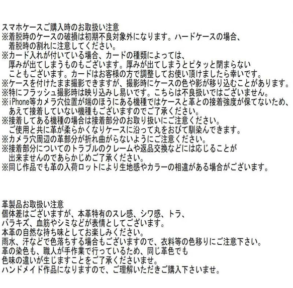 栃木レザー iPhone 全機種対応 Google Android 手帳型  iPhoneケース 本革 スマホケース 14枚目の画像