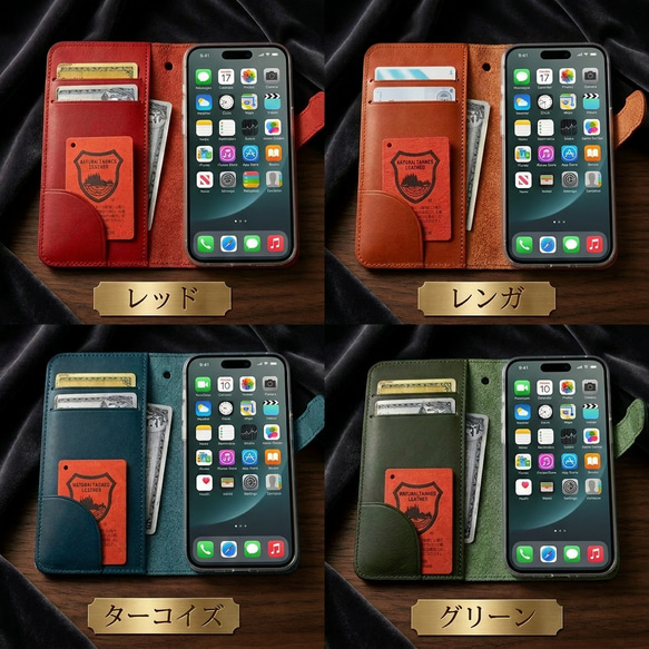 栃木レザー iPhone 全機種対応 Google Android 手帳型  iPhoneケース 本革 スマホケース 4枚目の画像