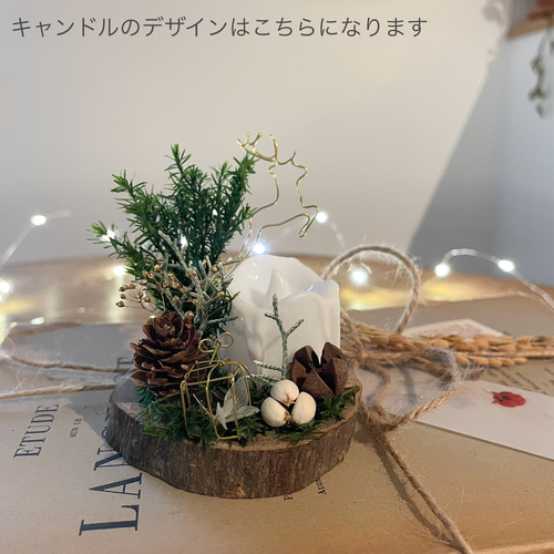 キャンドルホルダー クリスマス キャンドルリース 木 キャンドル