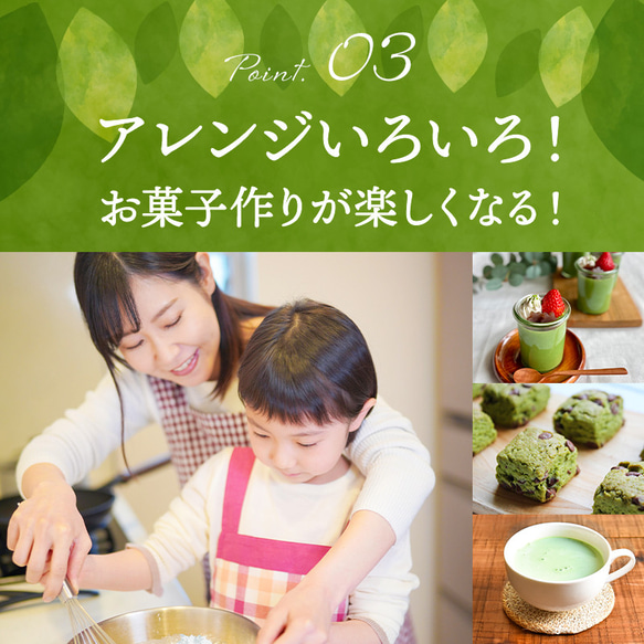 スイーツのためのオーガニック抹茶パウダー（100g） 人気・おすすめ｜売れ筋商品・話題商品におすすめ コスパ重視 安心配送 コスパ重視