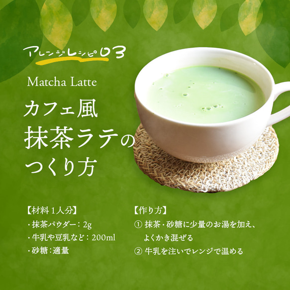 スイーツのためのオーガニック抹茶パウダー（100g） 人気・おすすめ｜売れ筋商品・話題商品におすすめ コスパ重視 安心配送 コスパ重視