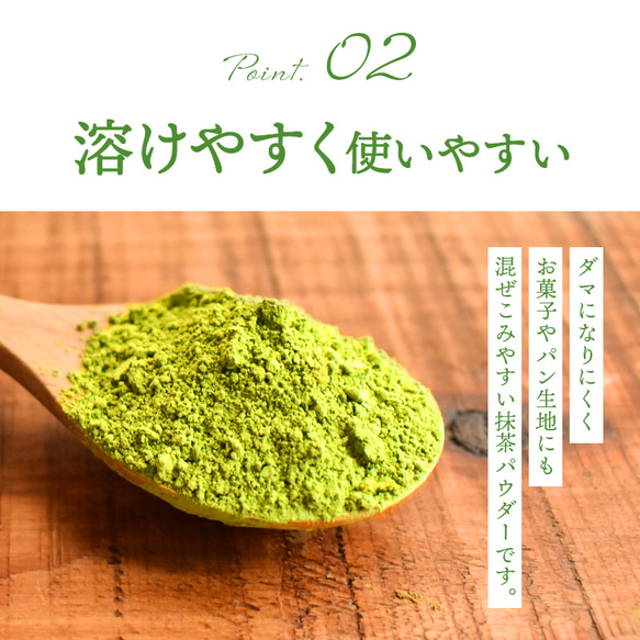 スイーツのためのオーガニック抹茶パウダー（100g） 人気・おすすめ｜売れ筋商品・話題商品におすすめ コスパ重視 安心配送 コスパ重視