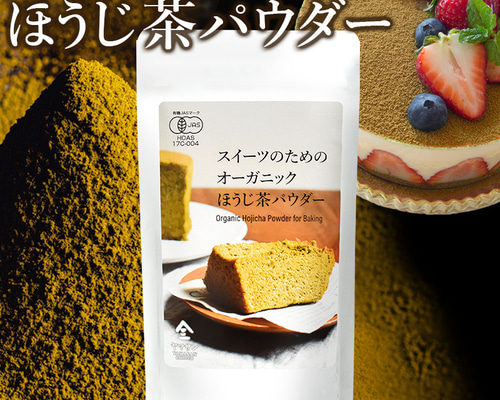 抹茶　オーダーぺージ　赤色 抹茶 オーダーぺージ 赤色 marutakeebisu_kn-zuihou20