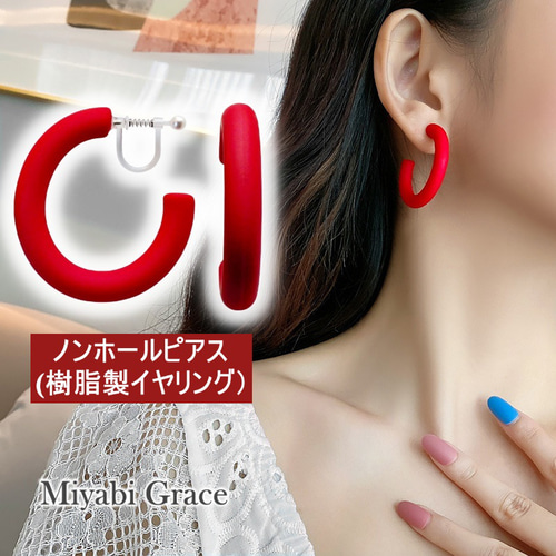 ✨大好きなあなたへ✨　③  イヤリング価格となっております 459d3203c54845476c008d00054724