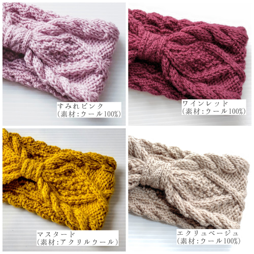 全12色】耳まであったかアラン模様ニットターバン・2wey・ニットヘア