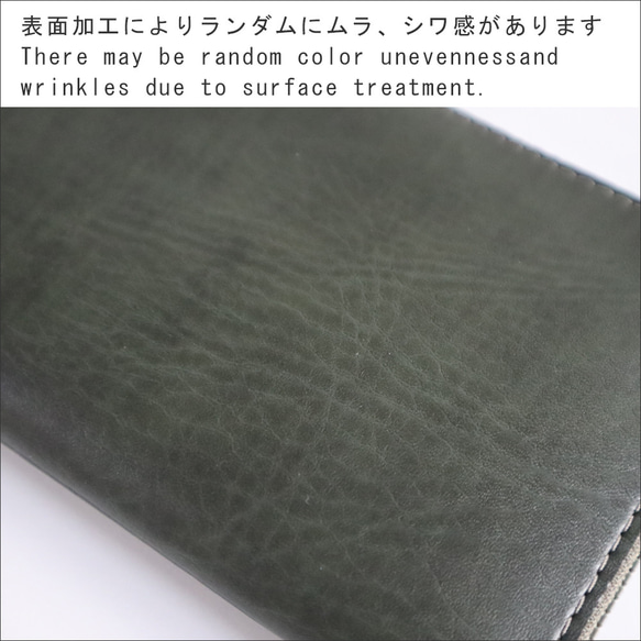 薄型長財布【5色】[お札を折らずにピッタリ収納・通帳も入る・カード6枚・小銭も見やすい]ヴィーガンレザー製（受注生産） 8枚目の画像