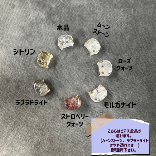 キラキラのシトリンと猫ちゃんのピアスorイヤリング