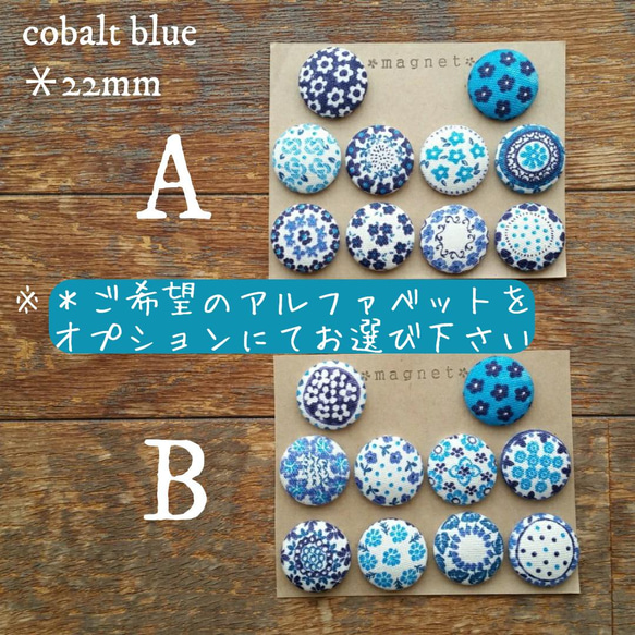 マグネット 10個セット(22㎜)【cobalt blue】＊polish pottery＊ 磁石 インテリア 花柄 2枚目の画像