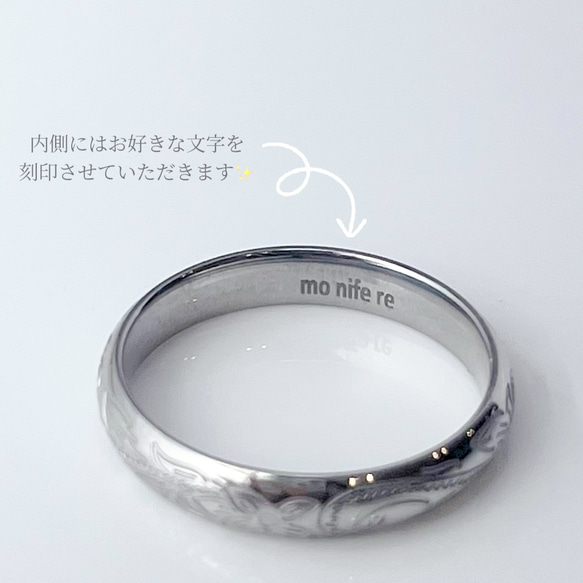 “大海的愛石配對”親膚戒指兼容不銹鋼雕刻的&lt;2對&gt; 第6張的照片