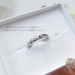 “大海的愛石配對”親膚戒指兼容不銹鋼雕刻的&lt;2對&gt; 第7張的照片