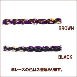 日本圖案錢包 繩索皮繩錢包 鏈條錢包 繩索縐紗 紫色圖案 和服圖案皮革 10006961 第3張的照片
