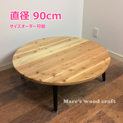 注目 国産ひのきの丸ちゃぶ台 無垢 80センチ ローテーブル 折りたたみ 家具