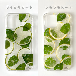 16i.Cocktail Mojito iPhone 手機殼 第3張的照片