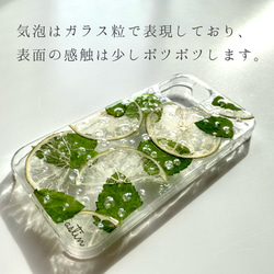 16i.Cocktail Mojito iPhone 手機殼 第7張的照片