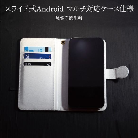 宇宙服総柄 スマホケース 手帳型 エレガンスiphone7 iphone6 Plus アイフォン ケース Xperia 16枚目の画像