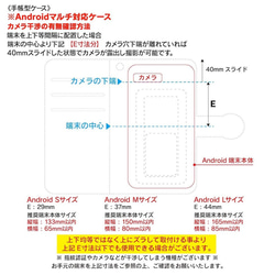 宇宙服総柄 スマホケース 手帳型 エレガンスiphone7 iphone6 Plus アイフォン ケース Xperia 19枚目の画像