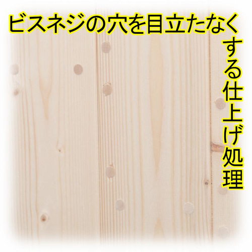 絵本棚 W98cmAL Maple poppo 無塗装 ナチュラル 無垢材 安全 大
