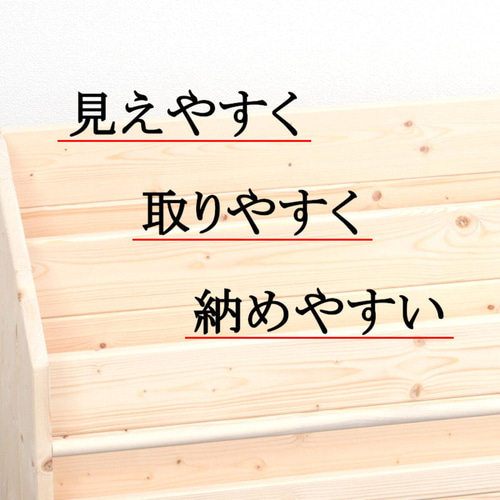絵本棚 W98cmAL Maple poppo 無塗装 ナチュラル 無垢材 安全 大