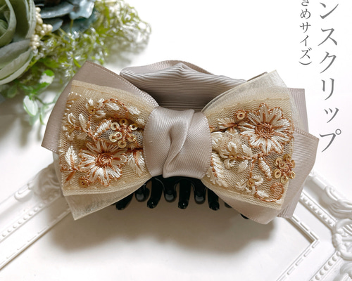 インド刺繍 リボン バンスクリップ 大きめ ヘアアクセサリー 花柄 淡い