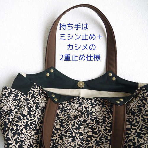 飽きない大人シックな定番ダマスク柄 おしゃれすっきりグラニーバッグ