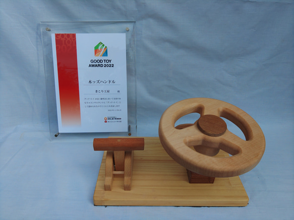 木ッズバンドル おもちゃ・人形 きこり工房 通販 4434693｜Creema