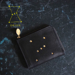 Ｌ字ファスナー 財布（ ORION ブラック）オリオン 星座 牛革 1枚目の画像