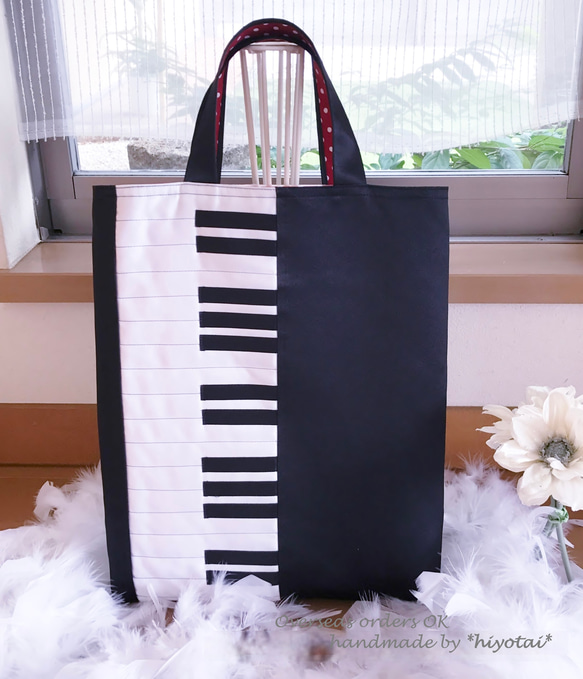 再販19 入学準備✨本物のピアノみたいな縦型レッスンバッグ｜上品で