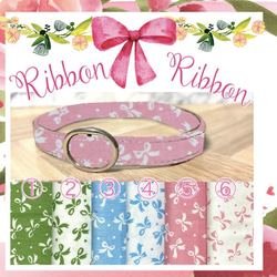 ribbon ribbon＊迷子札付＊フルオーダーの軽い首輪 1枚目の画像