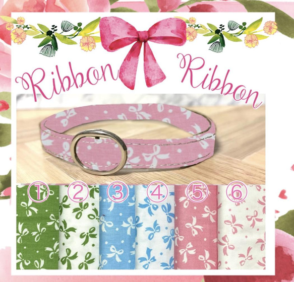 ribbon ribbon＊迷子札付＊フルオーダーの軽い首輪 1枚目の画像