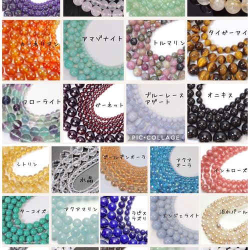 ストーンが選べる＊サンキャッチャーチャーム(天然石・イニシャル入り