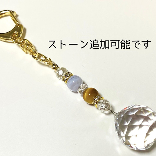 ストーンが選べる＊サンキャッチャーチャーム(天然石・イニシャル入り