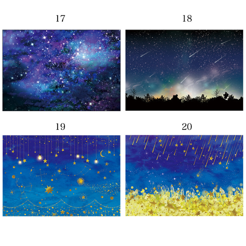 全種セット】星空と夜空の幻想的なポストカード ポストカード