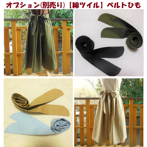 Y’s Red Label スカートドッキング 縮絨 ウール パンツ WILLFULLY official web store（ウィルフリーコウシキツウハン