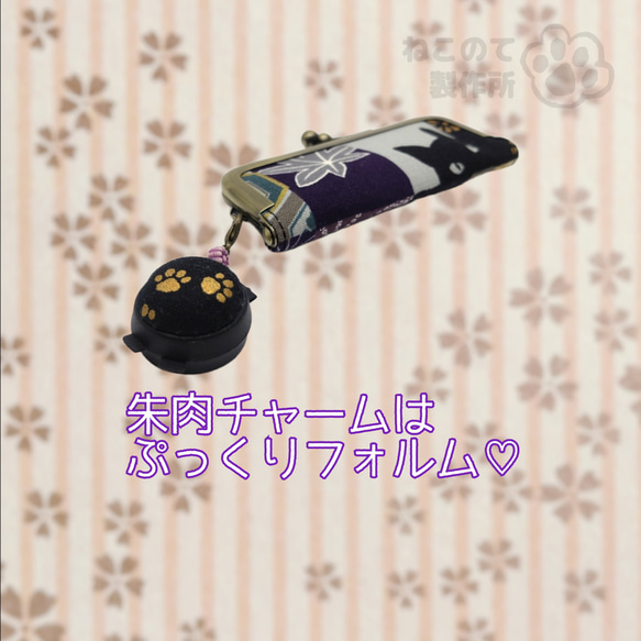 和猫の印鑑ケース-紫紺- 4枚目の画像