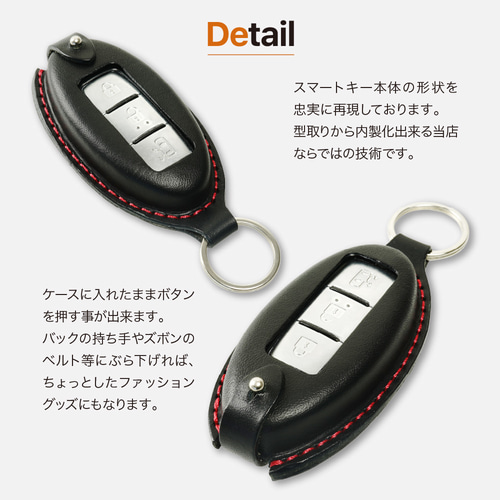 まとめ売り　日産の スマートキー インテリキー20個の出品です。 まとめ売り 日産の スマートキー インテリキー20個の出品です