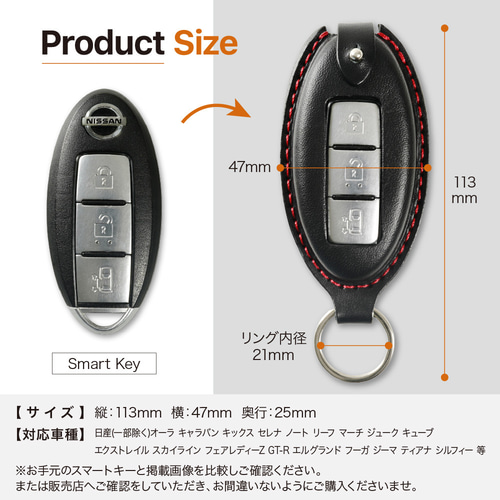 スマートキーケース 三菱 デリカミニ 日産 キックス セレナ