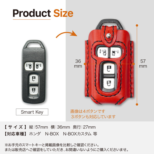 ホンダ スマートキーケース N-BOX対応 キーカバー レザー【honda-nbox