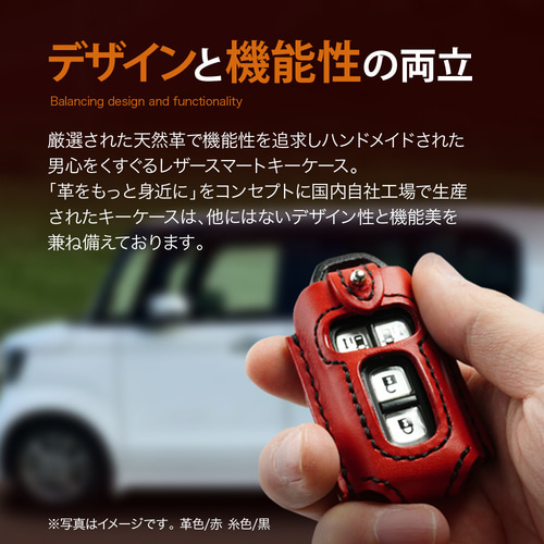 HONDA スマートキー　8個セット　NBOX など　ホンダ ホンダ スマートキーケース N-BOX対応 キーカバー レザー【honda-nbox